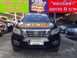 xxออกรถง่ายๆ xxไม่ต้องดาวน์ xxไม่ต้องค้ำ xxผ่านง่าย ได้รถชัวร์ NISSAN NP300 4 ประตู CALIBRE 2.5 (E) ปี2017